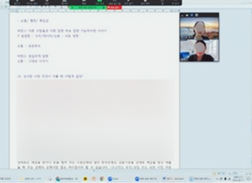 2024년  일대일 맞춤 구직준비 컨설팅 운영