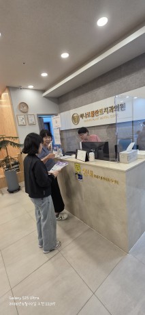 함평군찾아가는새일센터 운영 