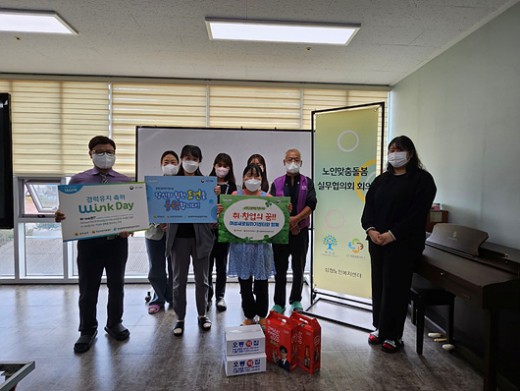 2023년 경력단절예방지원사업 「경력유지 축하 W-ink Day」