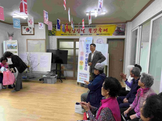 2026년도 찾아가는 새일센터 운영 결과보고(곡성군, 1차)