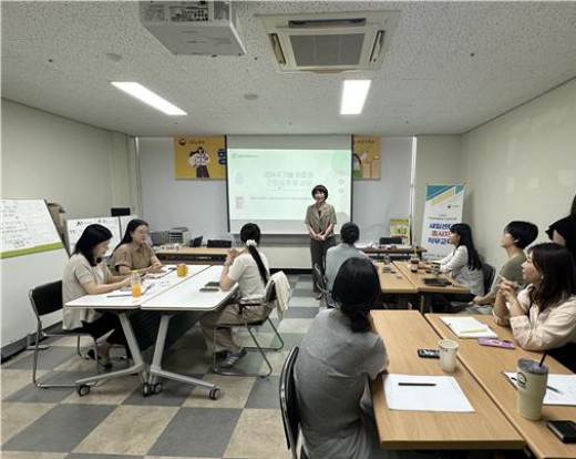 새일센터 종사자 직무교육_생애주기별 맞춤형 진로설계 및 상담
