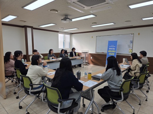 2026 찾아가는 새일센터 간담회 1차 운영(목포)