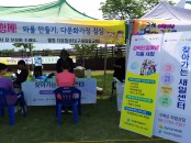 찾아가는이동홍보 및 상담