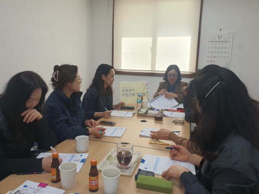 전남광역새일센터 