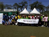 경력단절예방지원사업 「새일-기업 함께 가요!!」운영