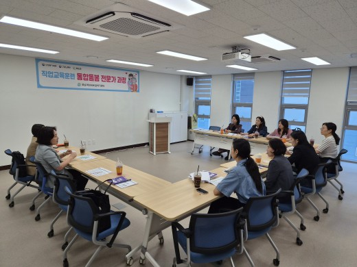 [찾아가는 새일센터 간담회]_화순군