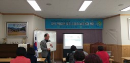 2019 지역 관광자원 활용 트립(Trip)융복합 창업 교육 운영