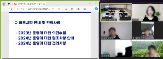경력단절예방지원사업 「실무자 및 관계자 협력회의」2차 