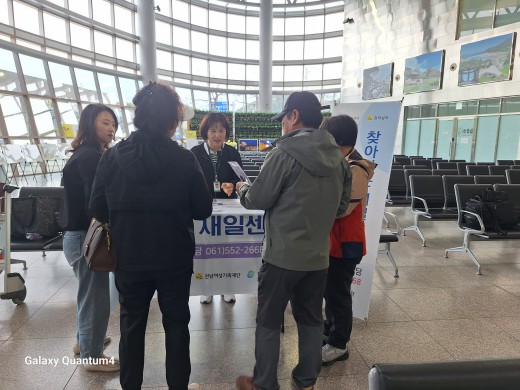 찾아가는 새일센터 운영