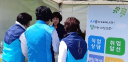 찾아가는 여성취업상담실