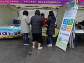 찾아가는 여성취업상담실