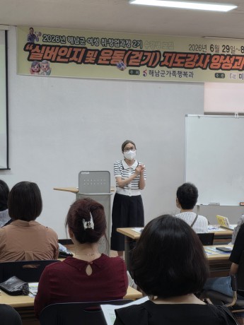 2차 찾아가는 새일센터 운영