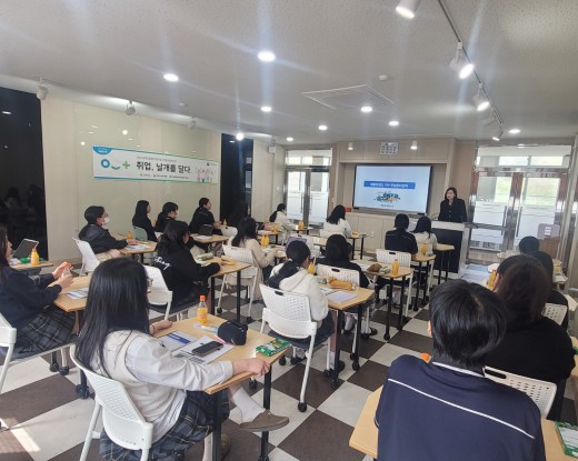 2024년 경력단절예방지원사업 [구직준비단계 상담_취업, 날개를 달다] 운영