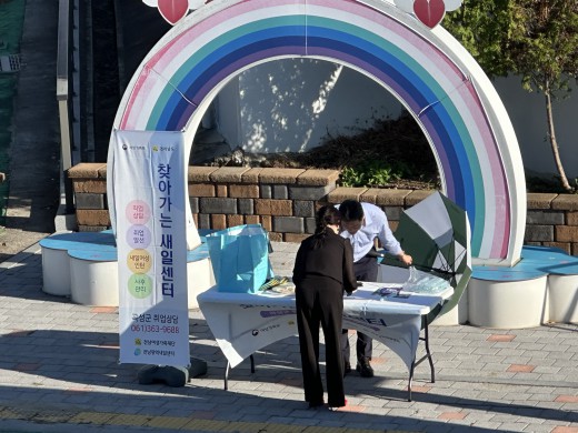 2026년도 찾아가는 새일센터 운영 결과보고(곡성군, 3차)