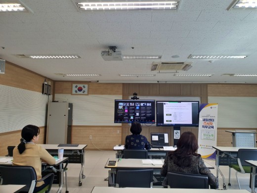 새일센터 종사자 직무교육(4차)_실무자가 꼭 알아야 하는 기초 인사노무 지식