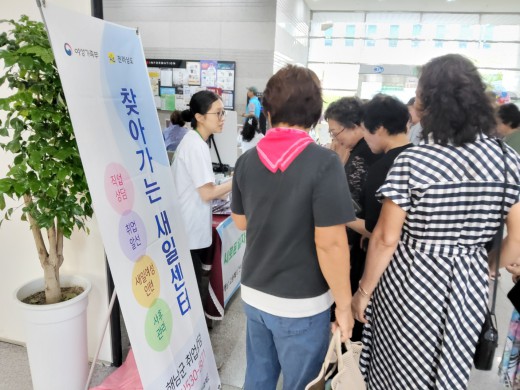 3차 찾아가는 새일센터 운영