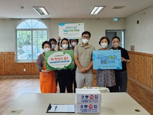 경력단절예방지원사업「경력유지 축하 W-ink Day 」신안_지도노인요양원  운영