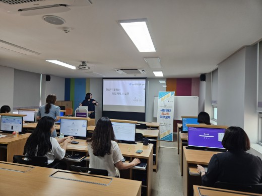 새일센터 종사자 직무교육_챗GPT 활용한 사업계획서 실무