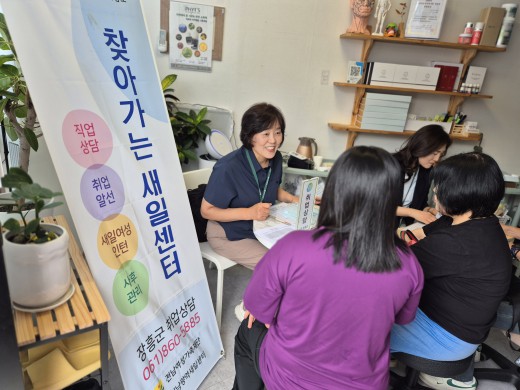 장흥군 찾아가는 새일센터 운영