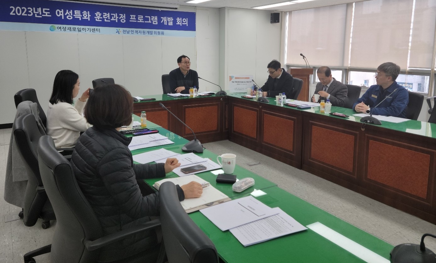 직업훈련프로그램개발_7차