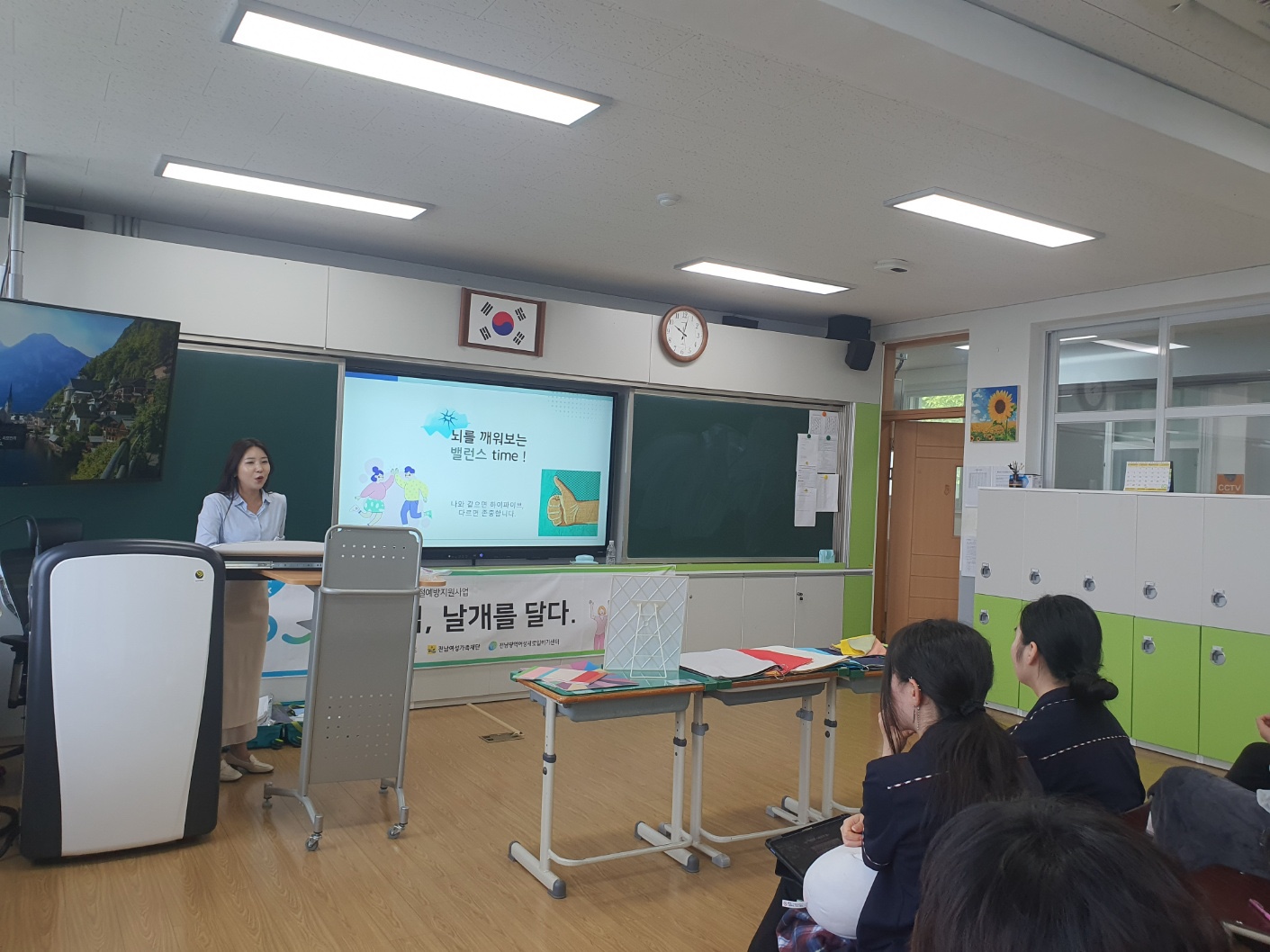 경력단절예방지원사업「취업, 날개를 달다」